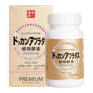 Beauty Supplements: Aburadas Super Herb Supplement Premium 180 Tablets