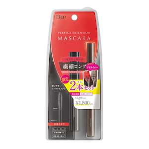 PERFECT EXTENSION MASCARA EYELINER Limited Set