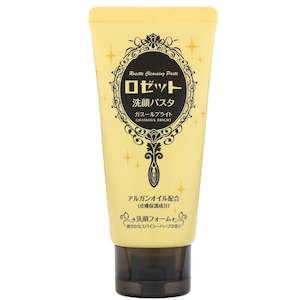 Facial Cleansing Wash Paste -# Ghassoul Bright 120g