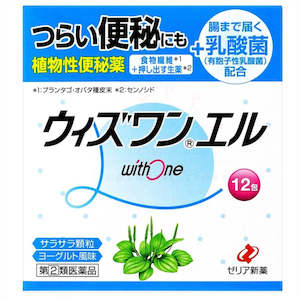 Beauty Supplements: WithOne L 1.2g -# Yogurt flavor 12  packs