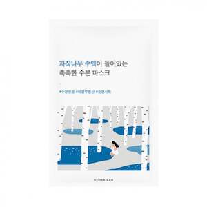 Round Lab: BIRCH JUICE MOISTURIZING MASK #10p