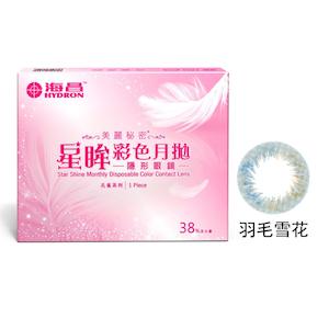 Hydron: STAR SHINE #PLUME #FEATHER SNOWFLAKE (MONTHLY/1 LENS ONLY)