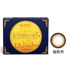 Monthly Lens: STAR SHINE #CITY #LONDON APRICOT  (MONTHLY/1 LENS ONLY)