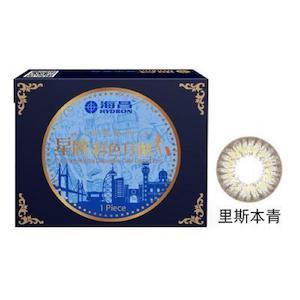 Monthly Lens: STAR SHINE #CITY # LISBON GREEN  (MONTHLY/1 LENS ONLY)