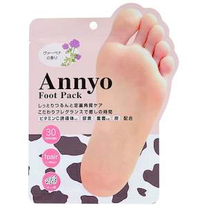 Body: Annyo Foot Pack #Cow Verbena Scent 20mL