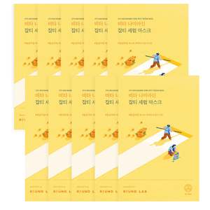 Round Lab: VITA NIACINAMIDE DARK SPOT SERUM MASK (20ML*10EA)