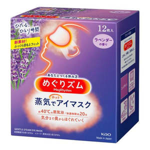Products: MegRhythm Steam Eye Mask - Lavender 12 Masks