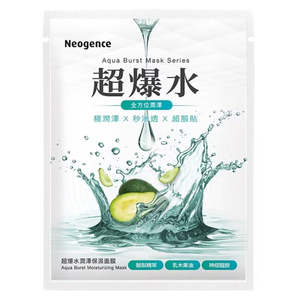 Mask: Aqua Burst Moisturizing Mask - 1 Mask sheet