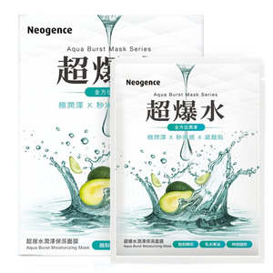 Mask: Aqua Burst Moisturizing Mask - 5 Mask Sheet