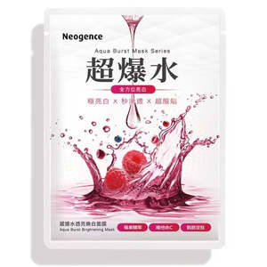 Aqua Burst Brightening Mask - 1 Mask Sheet