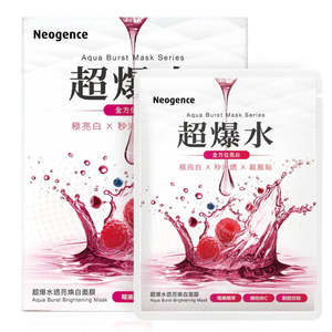 Aqua Burst Brightening Mask - 5 Mask Sheet