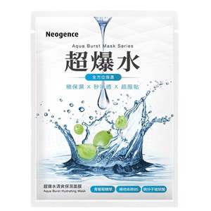 Mask: Aqua Burst Hydrating Mask - 1 Mask Sheet