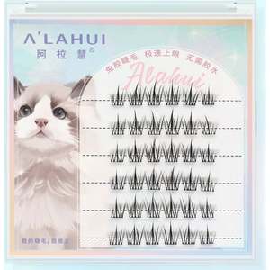 No-Glue Series: Pure Desire Cat Elf False Lashes -Sunflower Style