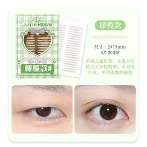 Makeup Tools: Flexible Natural Double Eyelid Tape-Olive Shape 200 Tapes