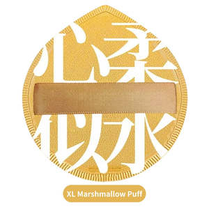 BQI Soft Marshmallow Makeup Puff with Case [ Yellow Pattern] 1ea