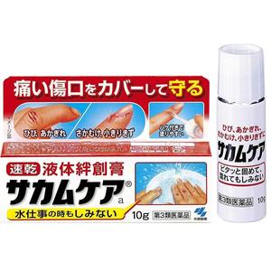 Liquid Bandage 10g