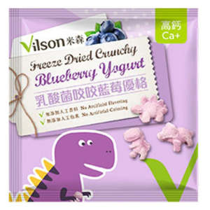 Vilson Freeze Dried Crunchy Yogurt Snack 10g -Blueberry