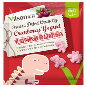 Vilson Freeze Dried Crunchy Yogurt Snack 10g -Cranberry