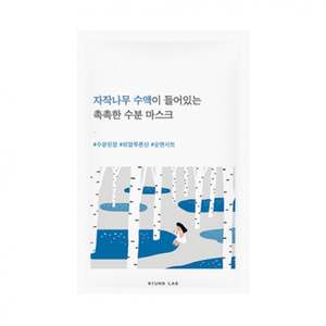 Birch Juice Moisturizing Mask Set -1 Mask Sheet