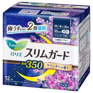 Products: Laurier Ultra Thin Night Tampon Lavender Scent With Wings 35cm 12pcs