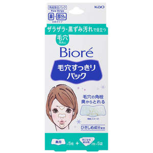 Products: Biore Nose Pores Care Pack