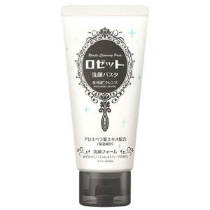 Facial Cleansing Paste -Glacial Mud Cleanse 120g