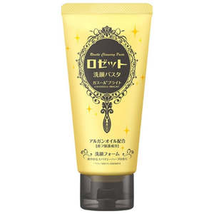 Facial Cleansing Paste -Ghassoul Bright 120g