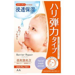 Mask: Barrier Repair Facial Mask Enrich -5 Sheets