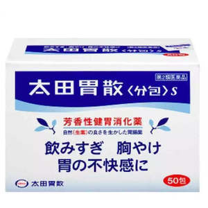 Ohta's Isan S (wrapped) 50 Packs