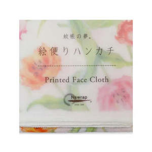 Bath: Nawrap Facecloth Tulip
