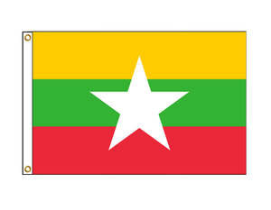 Country Flags: Myanmar (Medium)