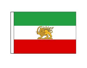 Iran - Persia Old  (Small)