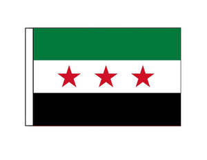 Boat Courtesy Flags: Syria - New (3 stars) (Small)