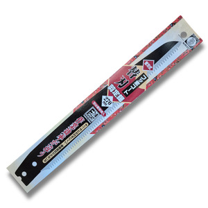 Japanese Garden Tools: Japanese Pruning Saw Replacement Blade