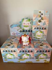 Blind Boxes: 9 Tail Fox Blind Box Collectors item