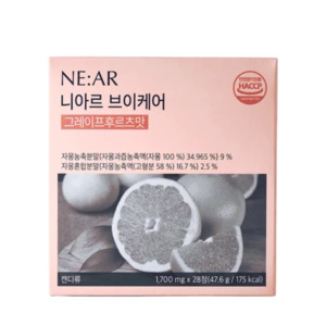 NE:AR V-Line Chews in Grapefruit