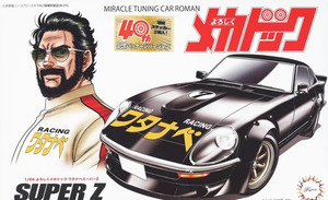 Plastic Models: Fujimi 1/24 Y Mechadoc SuperZ 40thANN