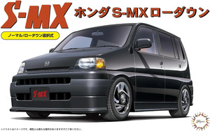Plastic Models: Fujimi 1/24 Honda S-MX Lowdown '96