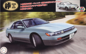 Plastic Models Cars: Fujimi 1/24 Nissan Silvia Q S13