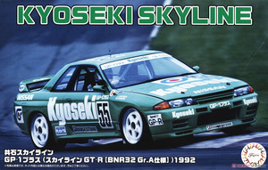 Plastic Models Cars: 1/24 Kyoseki Skyline GTR Gr.A