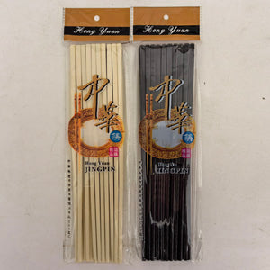 Other Craft Supplies 1: Chopsticks - Black and White