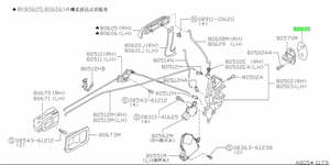 Genuine Oem Nissan: Nissan Door Striker Shim