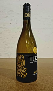 Our Whole Portfolio: Tiki KORO Chardonnay 2023 ($45 per bottle)