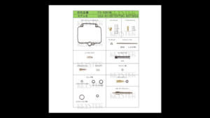 Keyster Carburetor Fuel Adjustment Kit – Suzuki GSX-R1100 (GV73A) Product #: FS-5281N