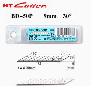 NT BD-50P 9mm 30 degree Snap off Blades - 50 pieces - Tint Guys