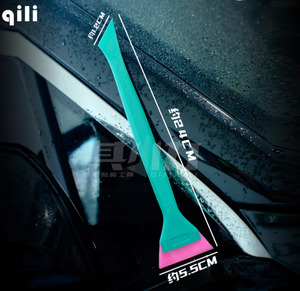 Small Window Squeegee-1 pc - Tint Guys