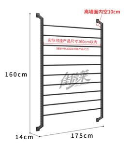 Products: Wall Mounting Film Display Rack - 160 x 175 x 14 - Tint Guys