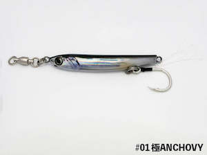 Little Jack: Little Jack Metal Adict Type 07 Kahawai Lure