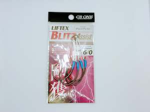 CB ONE LIFTEX BLITZ Assist Hook