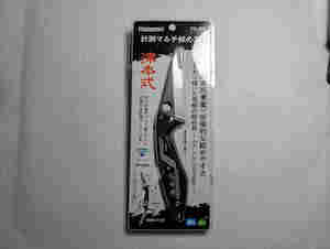 Christmas Gift Ideas: Hapyson Tsumoto Style Multifunctional Tool